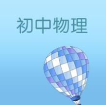 凹透鏡成像